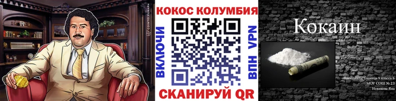 Наркота Тарко-Сале Cocaine  Меф  АМФ  МЕГА   Каннабис 