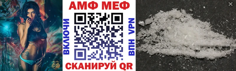 Amphetamine Premium  Тарко-Сале 