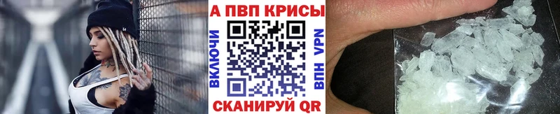 Alpha-PVP VHQ  blacksprut сайт  Тарко-Сале 