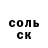 КЕТАМИН VHQ Fabrizio Canazza