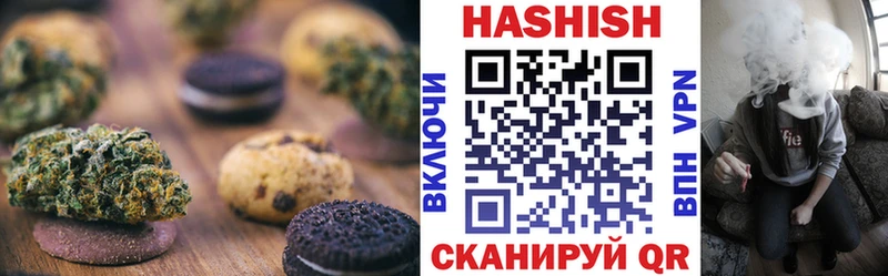 Еда ТГК конопля Тарко-Сале