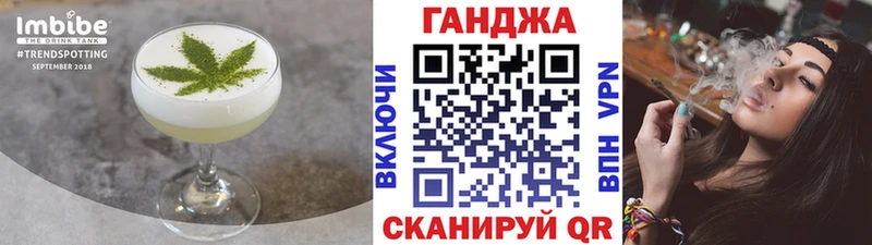 Печенье с ТГК марихуана  Тарко-Сале 