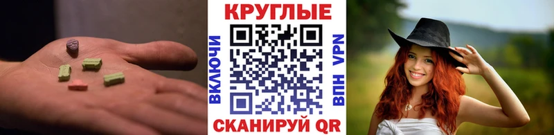 Ecstasy Punisher  где купить наркоту  Тарко-Сале 