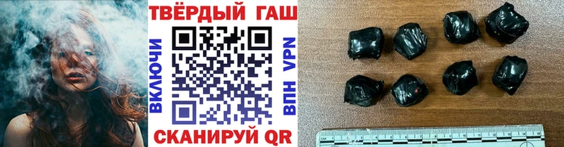ГАШ хэш Тарко-Сале