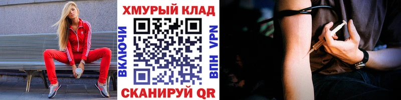 Героин Heroin  цены наркотик  Тарко-Сале 