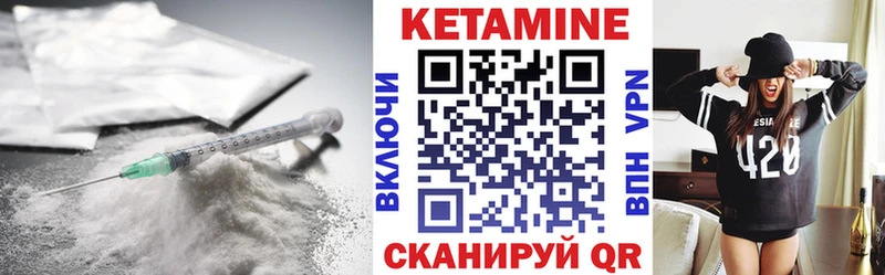магазин продажи наркотиков  Тарко-Сале  КЕТАМИН ketamine 