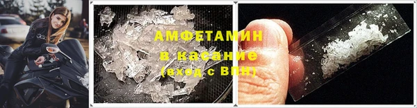 сатива Абаза