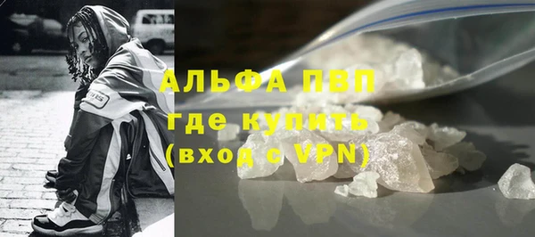 сатива Абаза