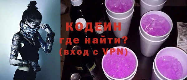 не бодяженный Абдулино