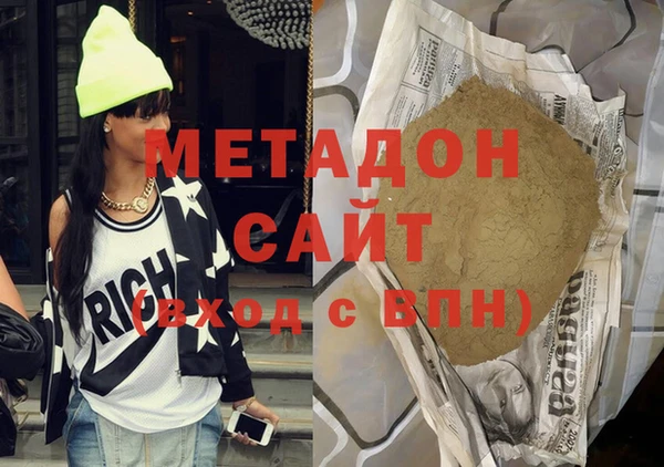 сатива Абаза
