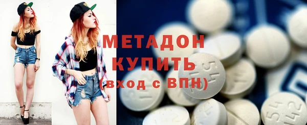 сатива Абаза