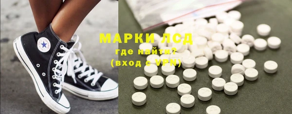 твердый Абинск