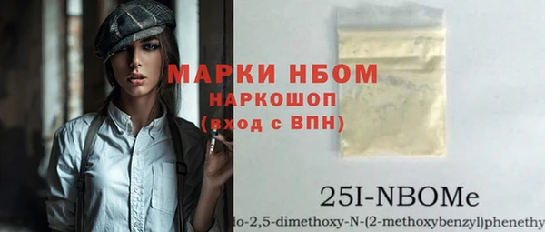 твердый Абинск