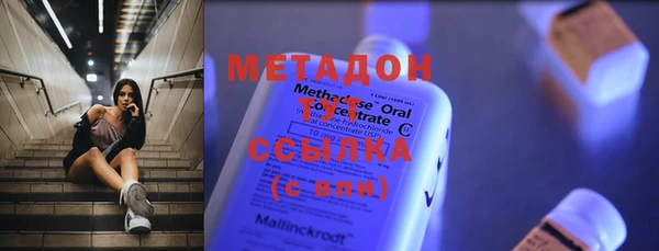 сатива Абаза