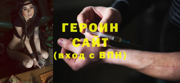 твердый Абинск