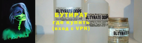 не бодяженный Абдулино
