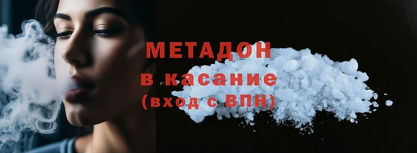 сатива Абаза