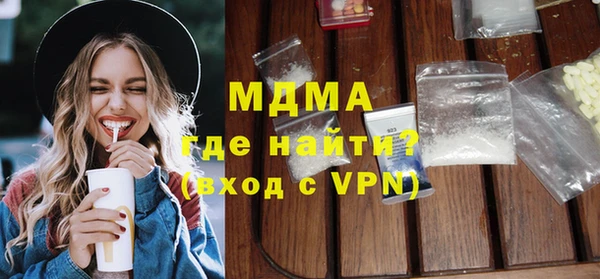 твердый Абинск