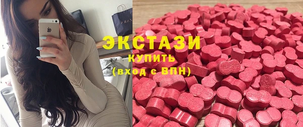 сатива Абаза