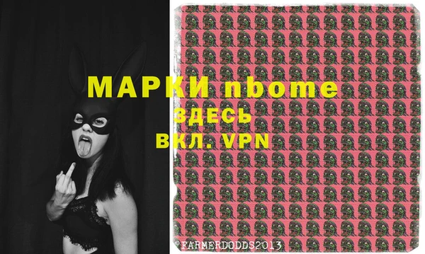 твердый Абинск
