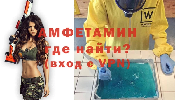 сатива Абаза