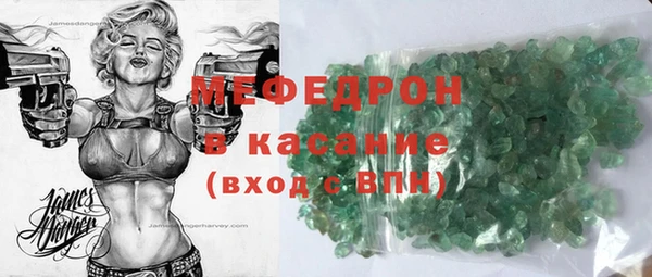 твердый Абинск