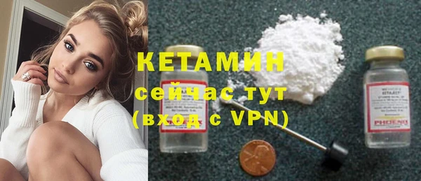 сатива Абаза