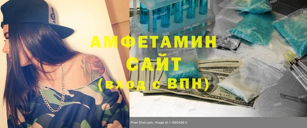сатива Абаза