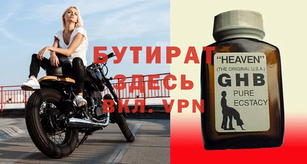 не бодяженный Абдулино