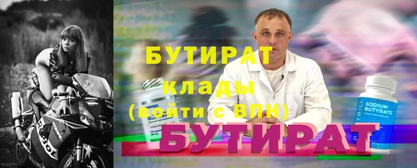 сатива Абаза