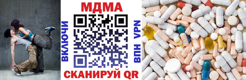 МДМА молли  цены   ОМГ ОМГ рабочий сайт  Тарко-Сале 
