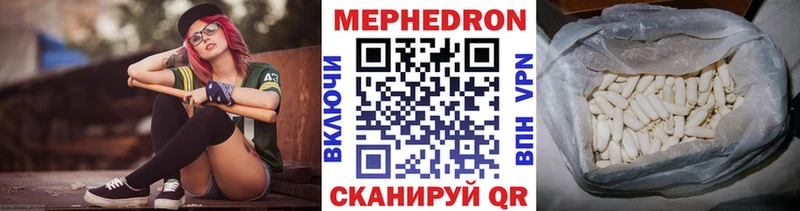 Меф mephedrone  omg зеркало  Тарко-Сале 
