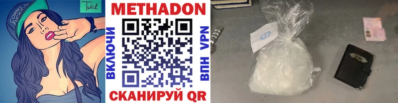 где купить   Тарко-Сале  Метадон белоснежный 