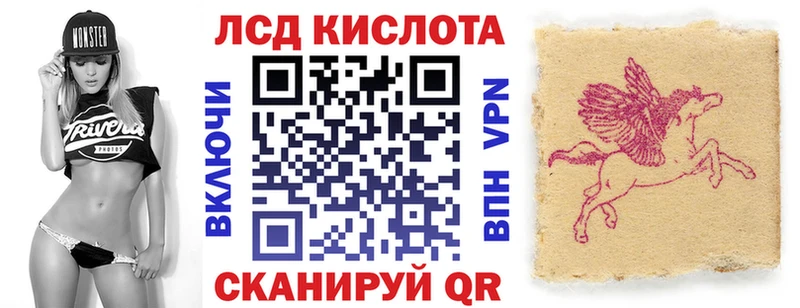 где можно купить   Тарко-Сале  Марки 25I-NBOMe 1500мкг 