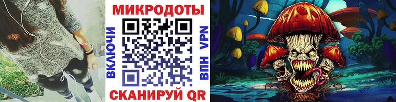 Псилоцибиновые грибы ЛСД  Тарко-Сале 